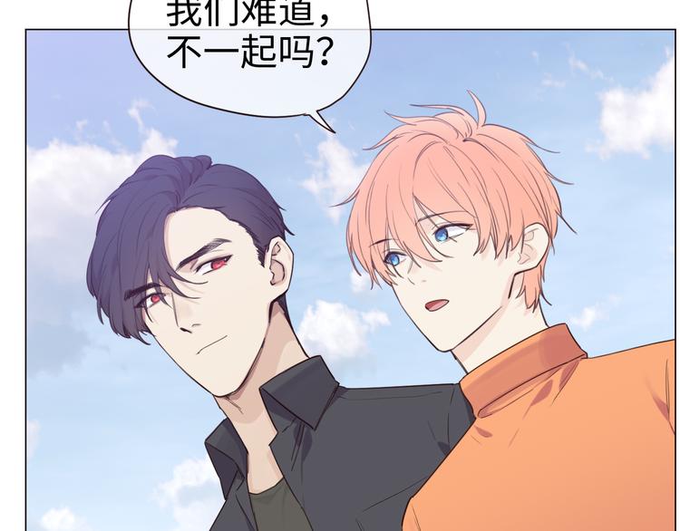 第65话：我们的旅行32