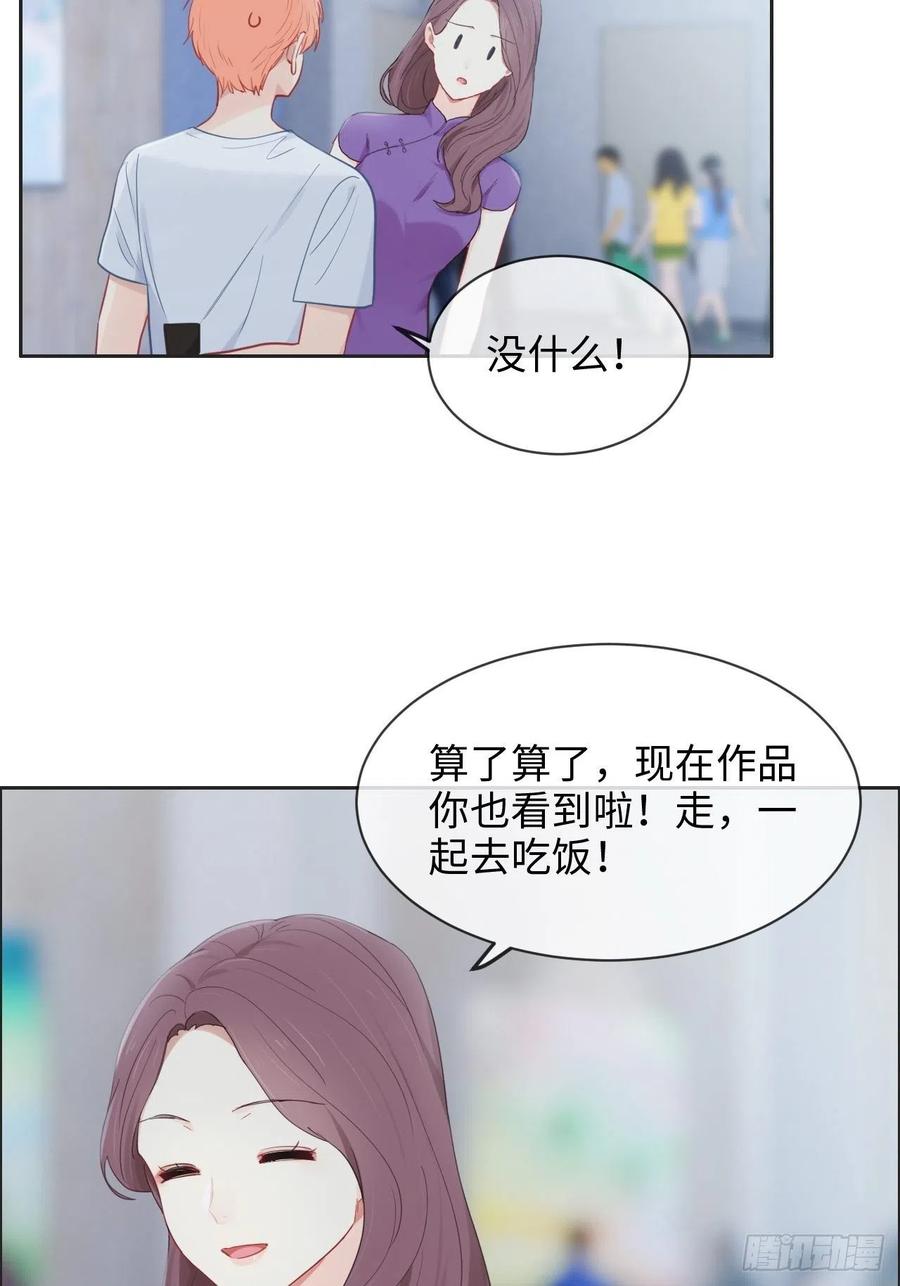 第174话：修罗场3