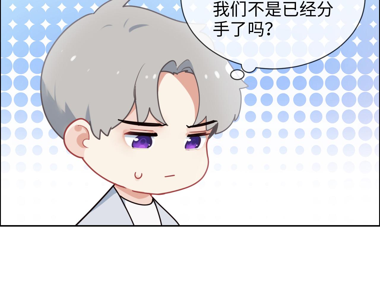 第238话：跨年夜采购7