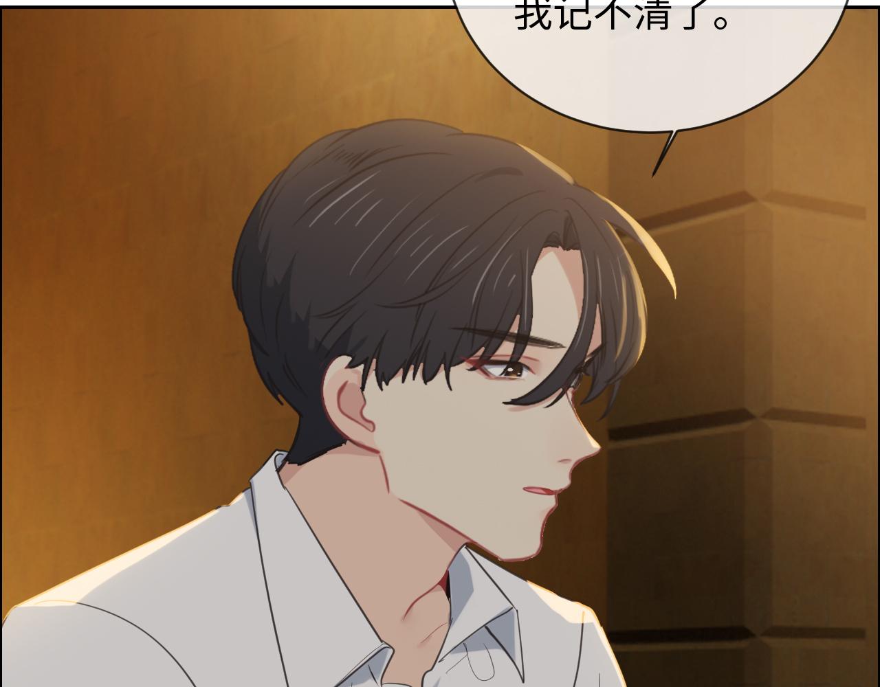 第225话：浪漫至死不渝27