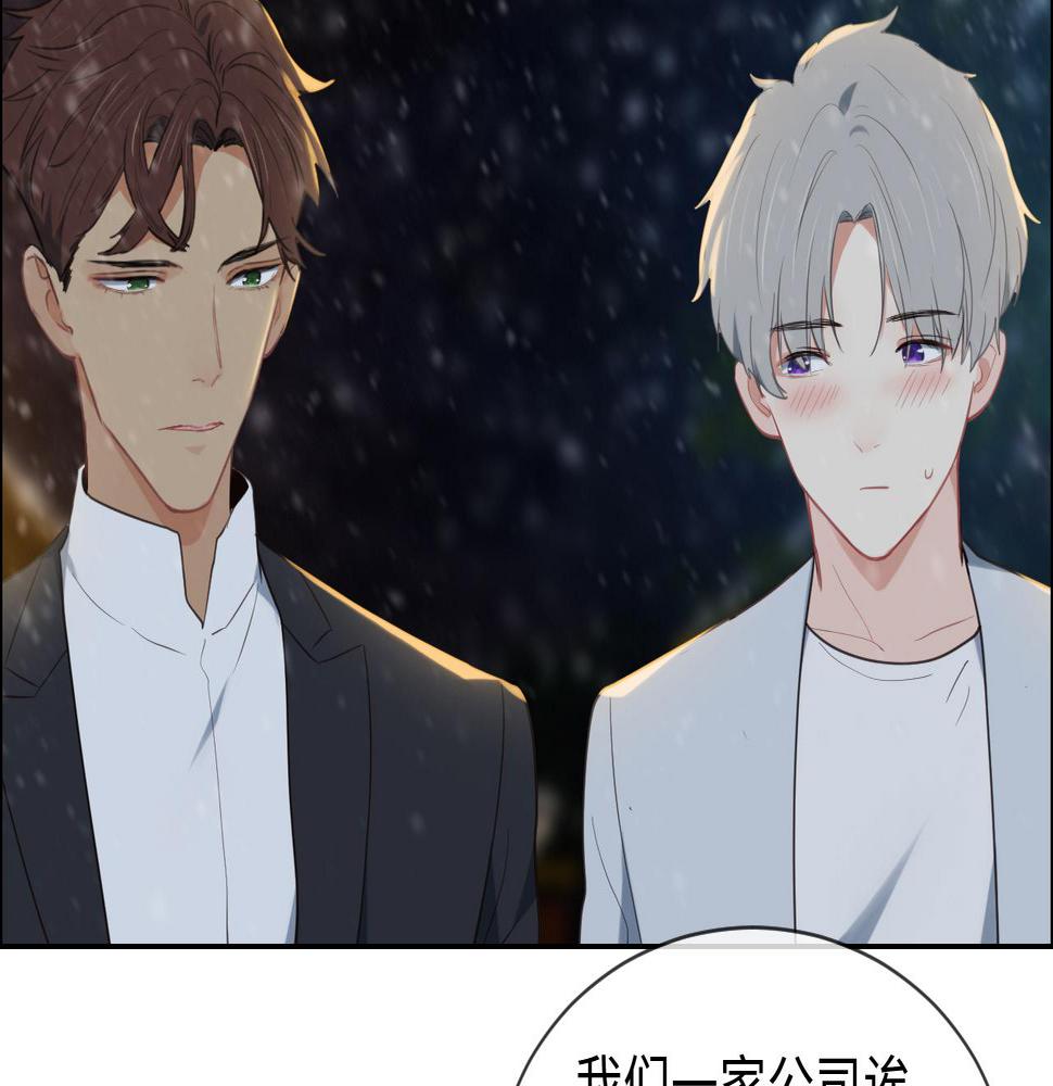 第235话：终于被认可了！50