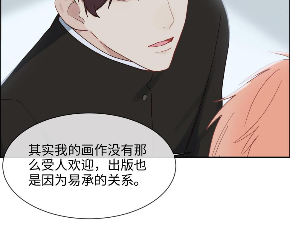 第249话：确实很无趣27