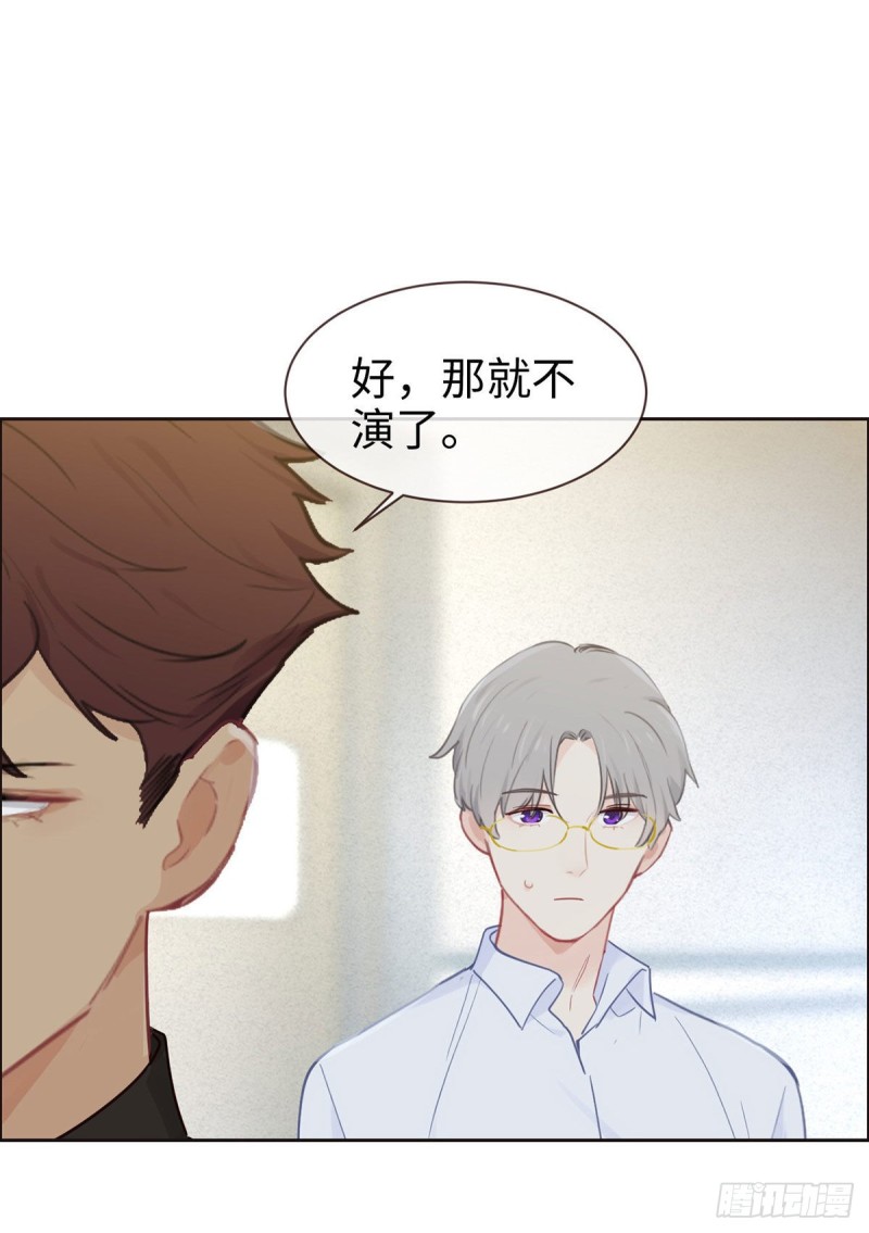 第146话：之前抱过的24