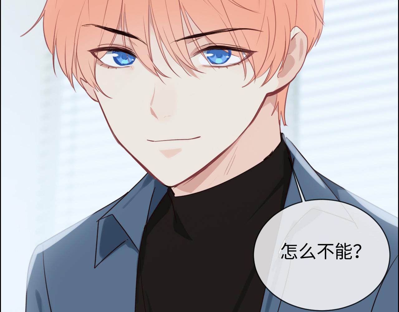 第249话：确实很无趣13