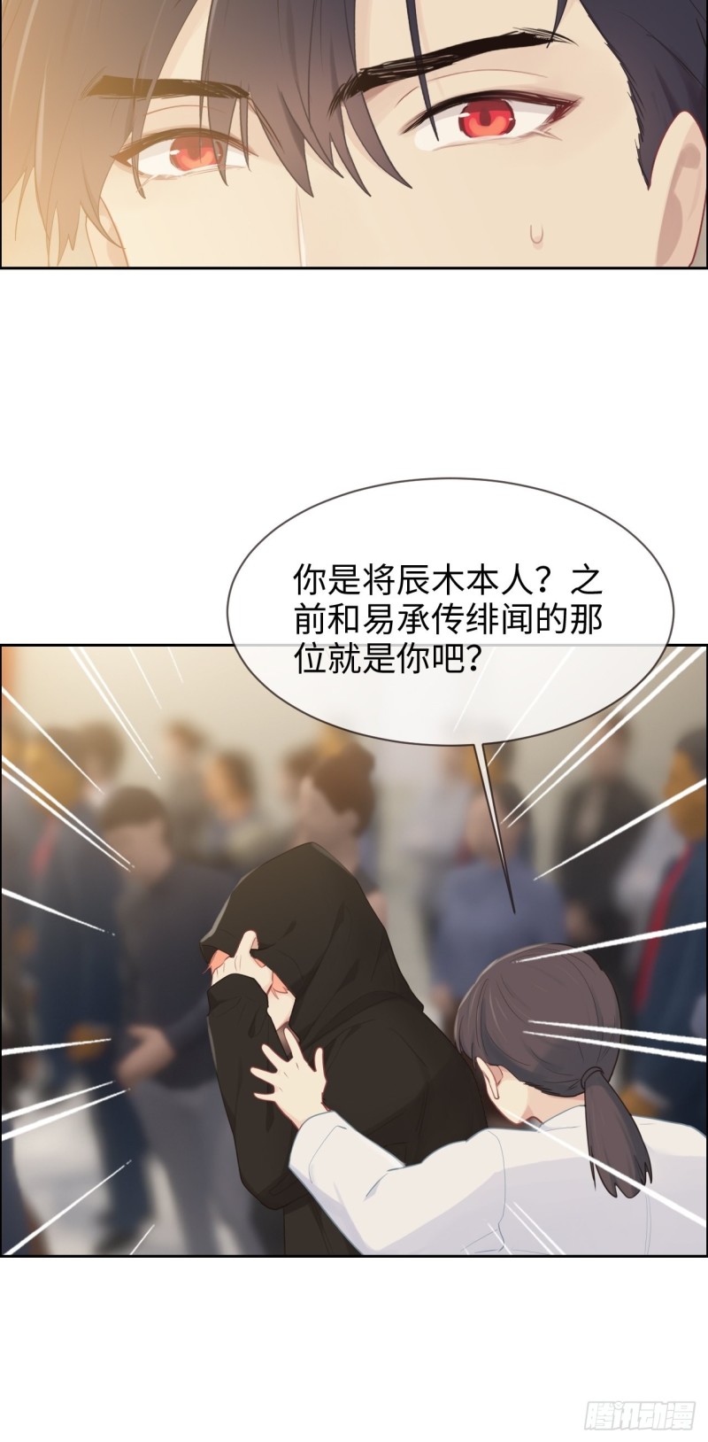 第116话：你终于回来了9