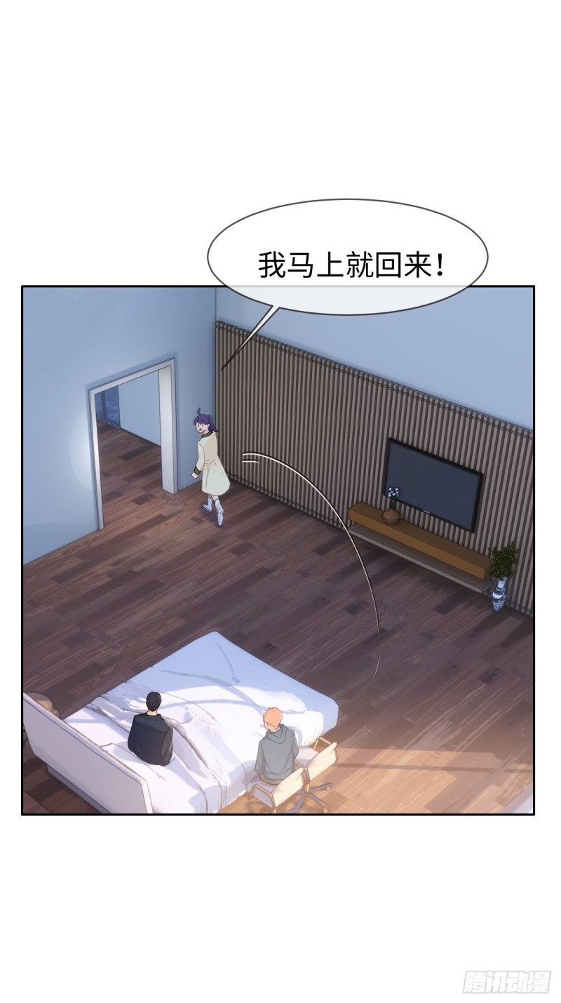 第121话：好腻歪哦~8