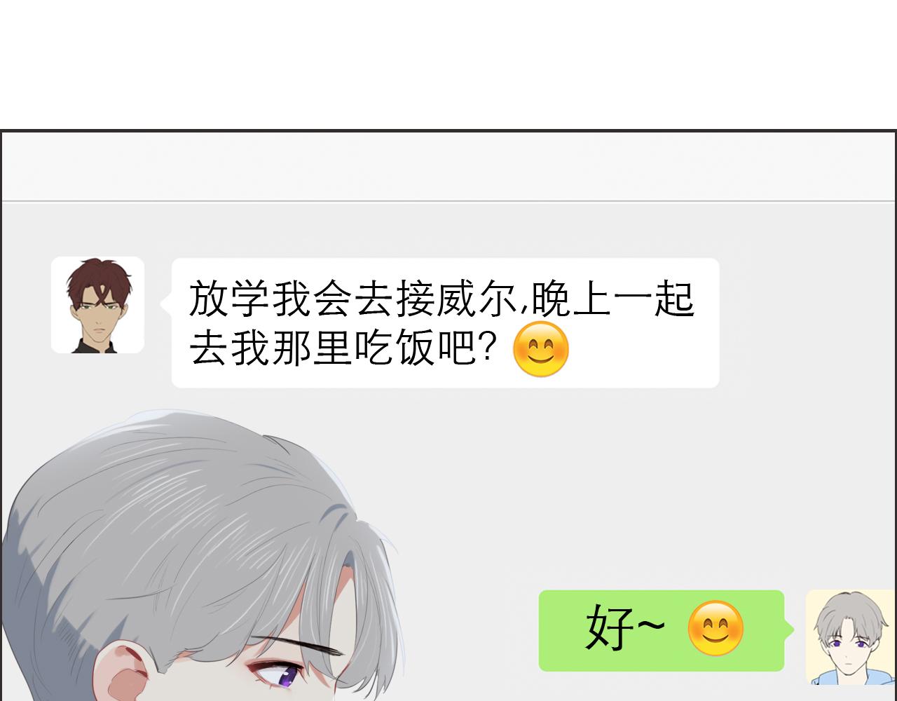 第229话：探监风云25