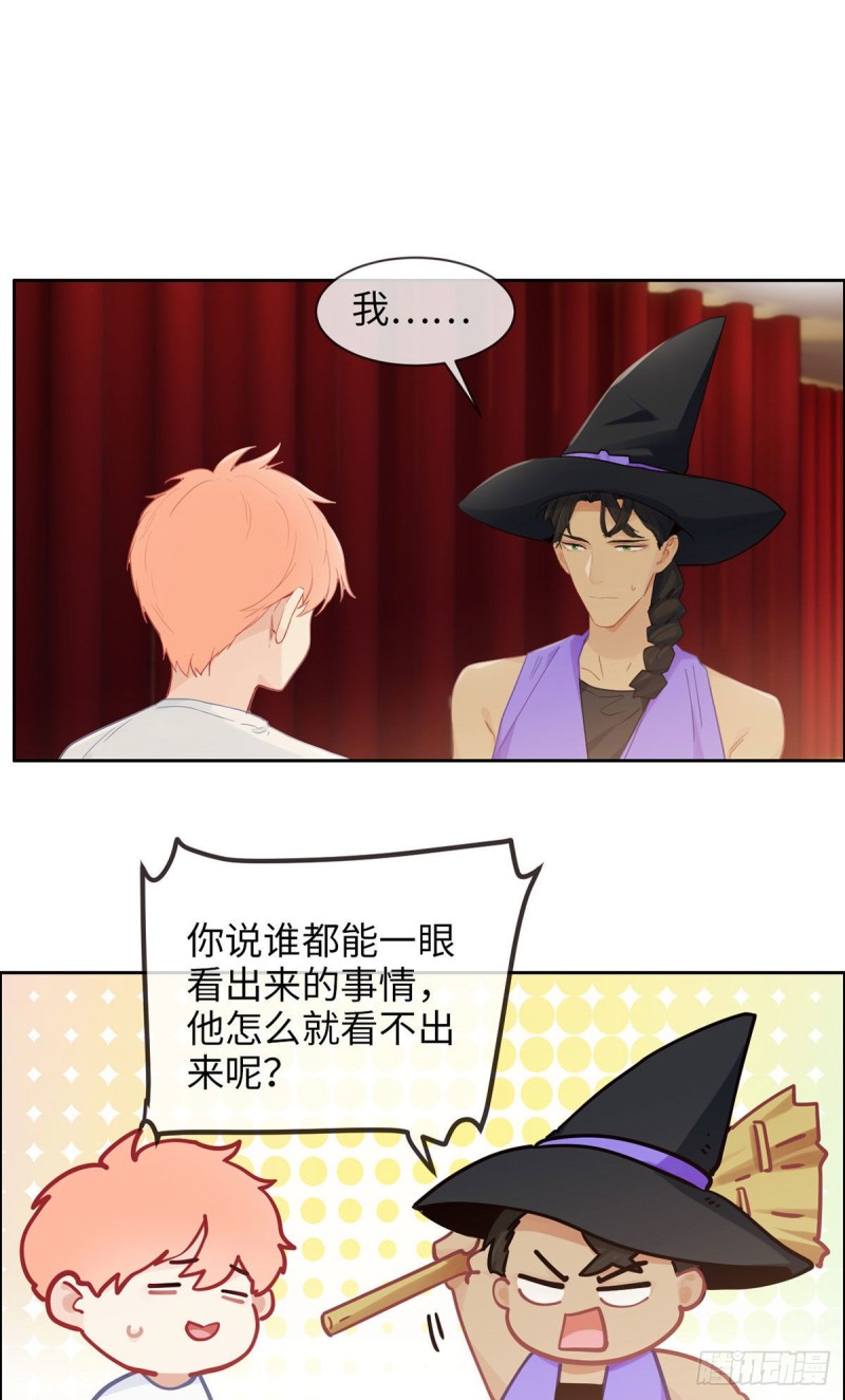 第166话：当众扑倒10