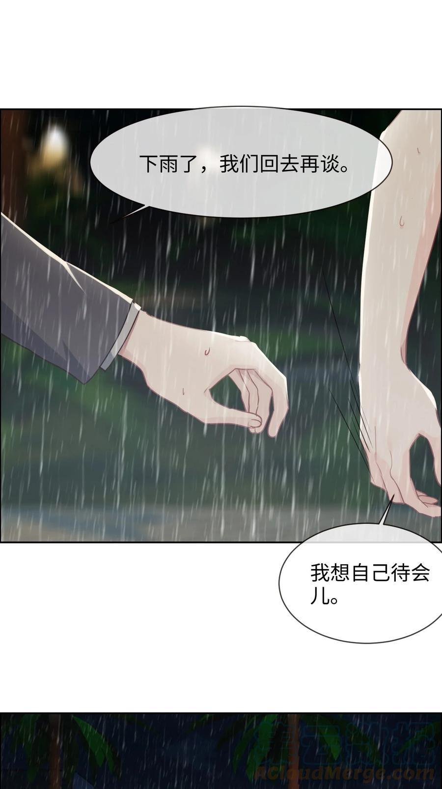 第211话：差不多得了4