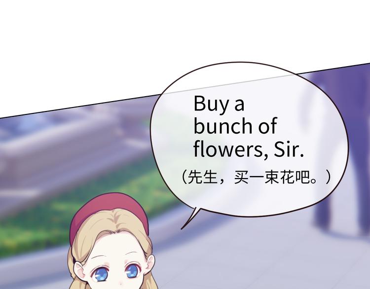 第65话：我们的旅行54