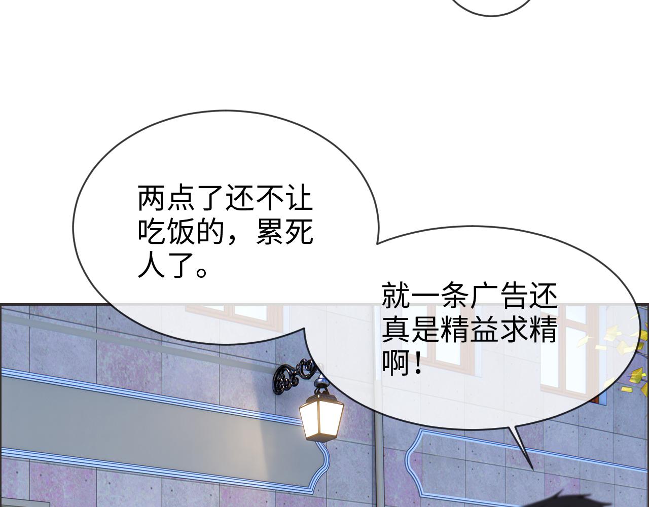 第229话：探监风云18