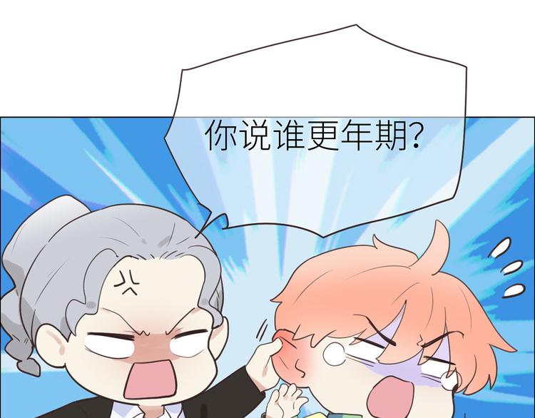 第3话：佛系明星？58