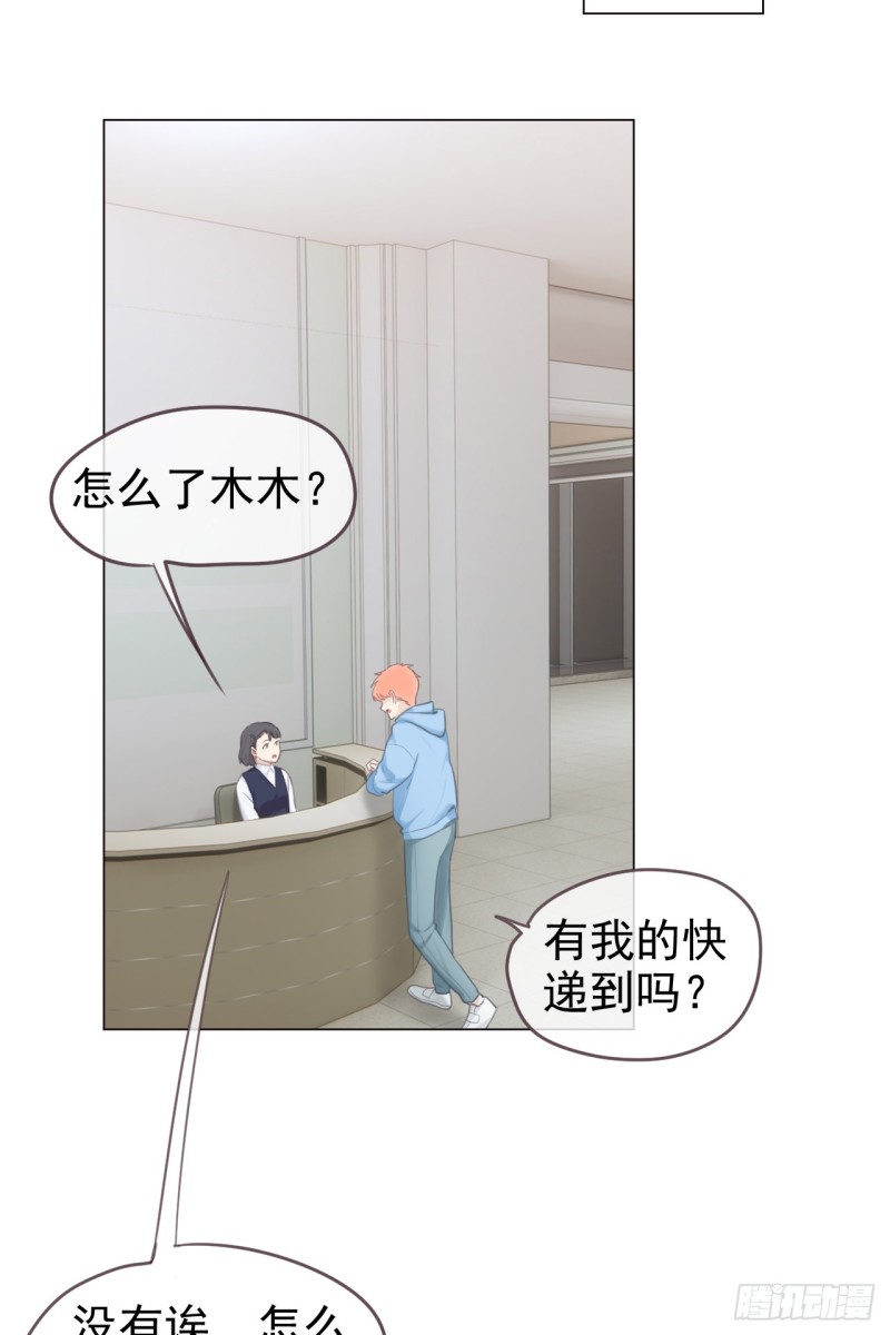 第69话：威胁36