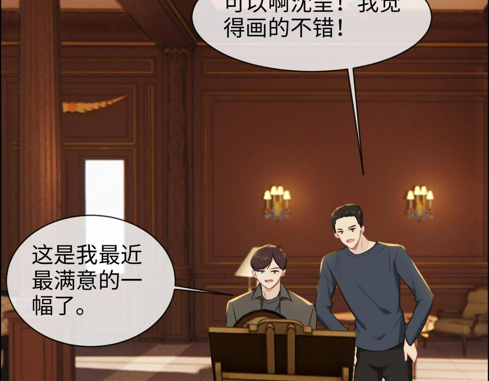 第247话：如果我还能画出来51