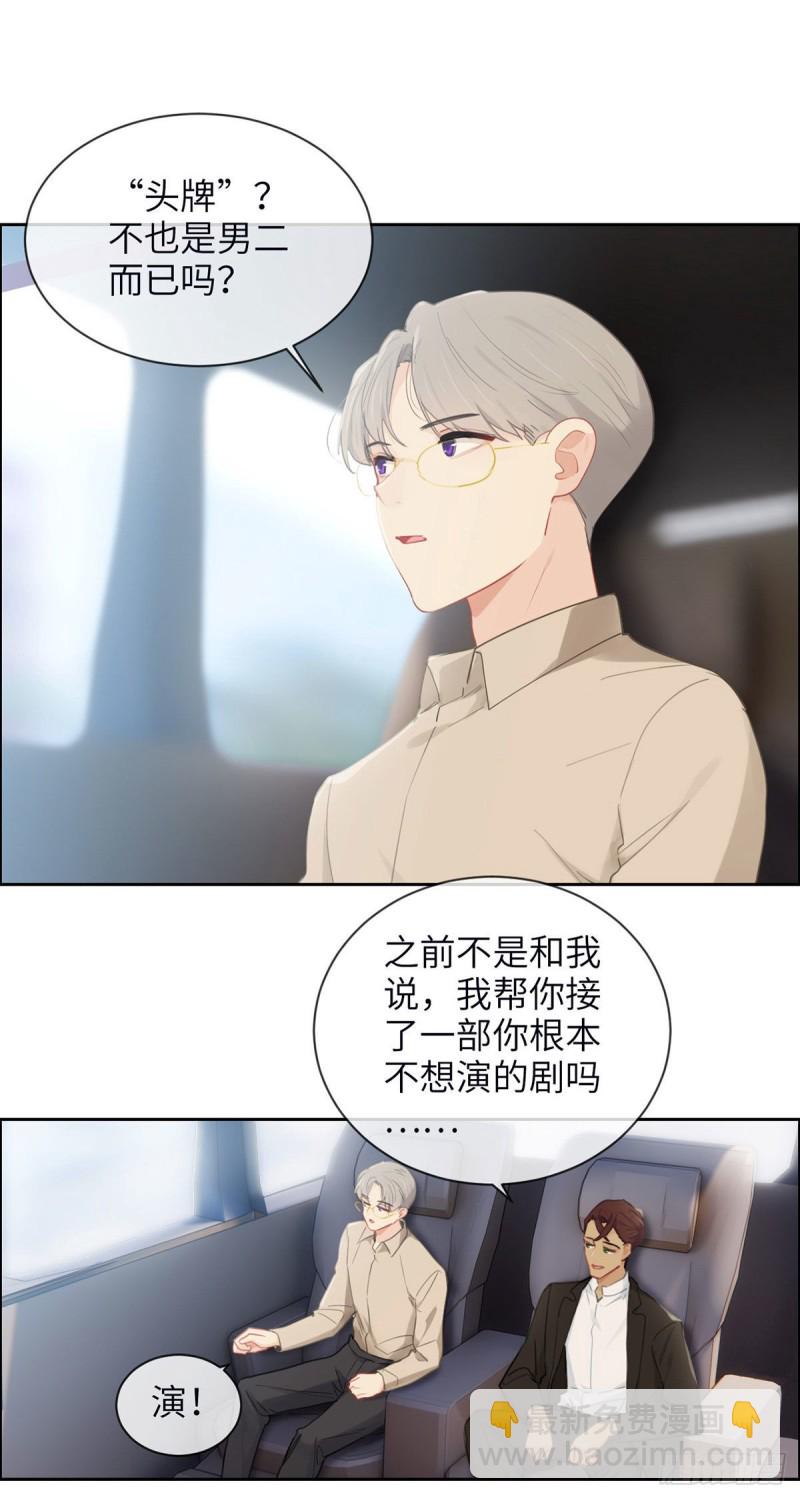 第157话：机会10