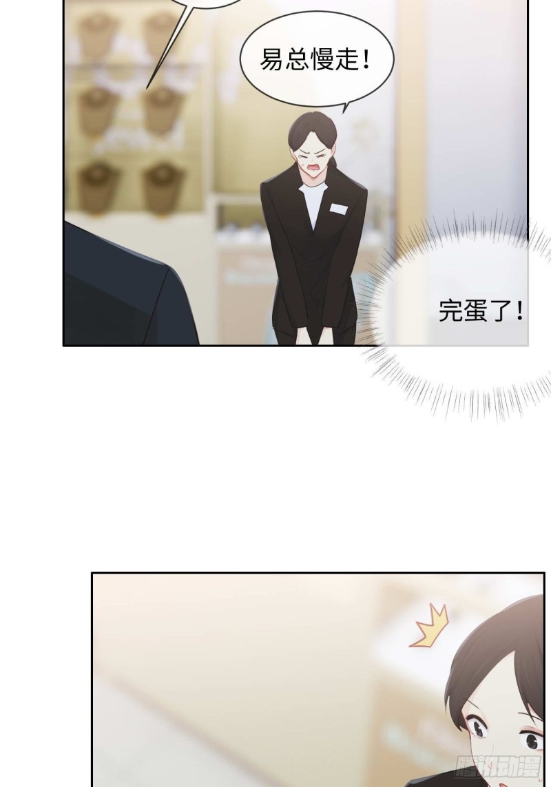 第133话：失踪10