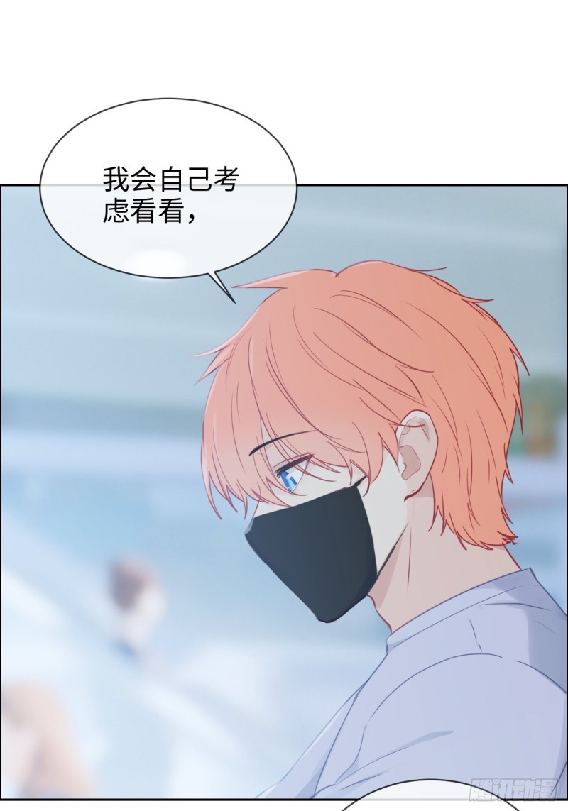 第126话：离别的kiss13