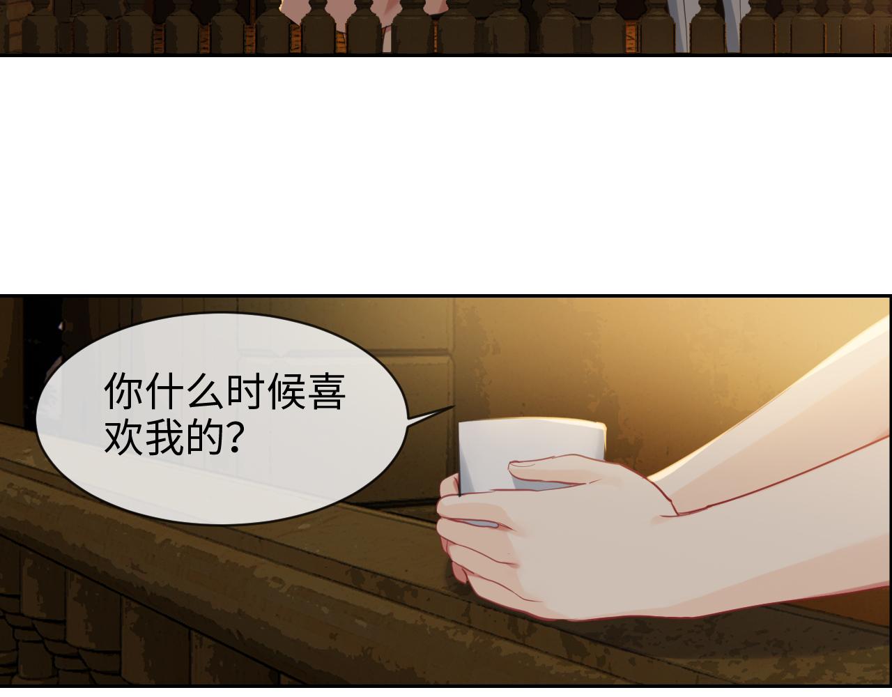 第225话：浪漫至死不渝23
