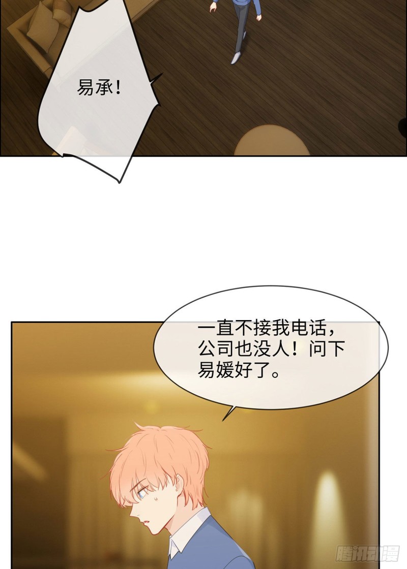第149话：紧急召回20