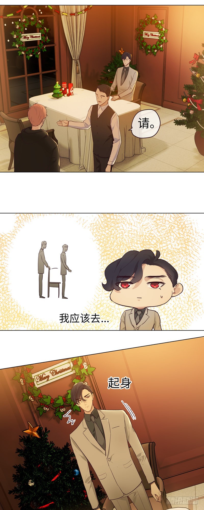 第51话：曾经的温暖19