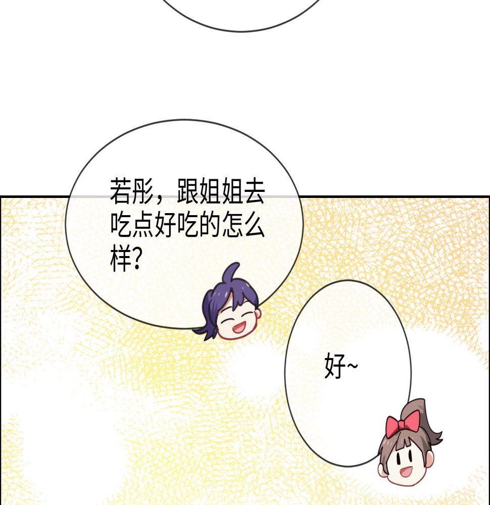 第244话：家庭聚会23