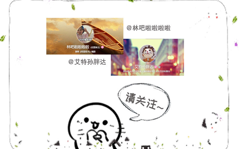 第47话：为你分担责任24