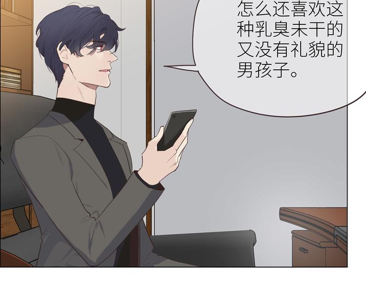第3话：佛系明星？31