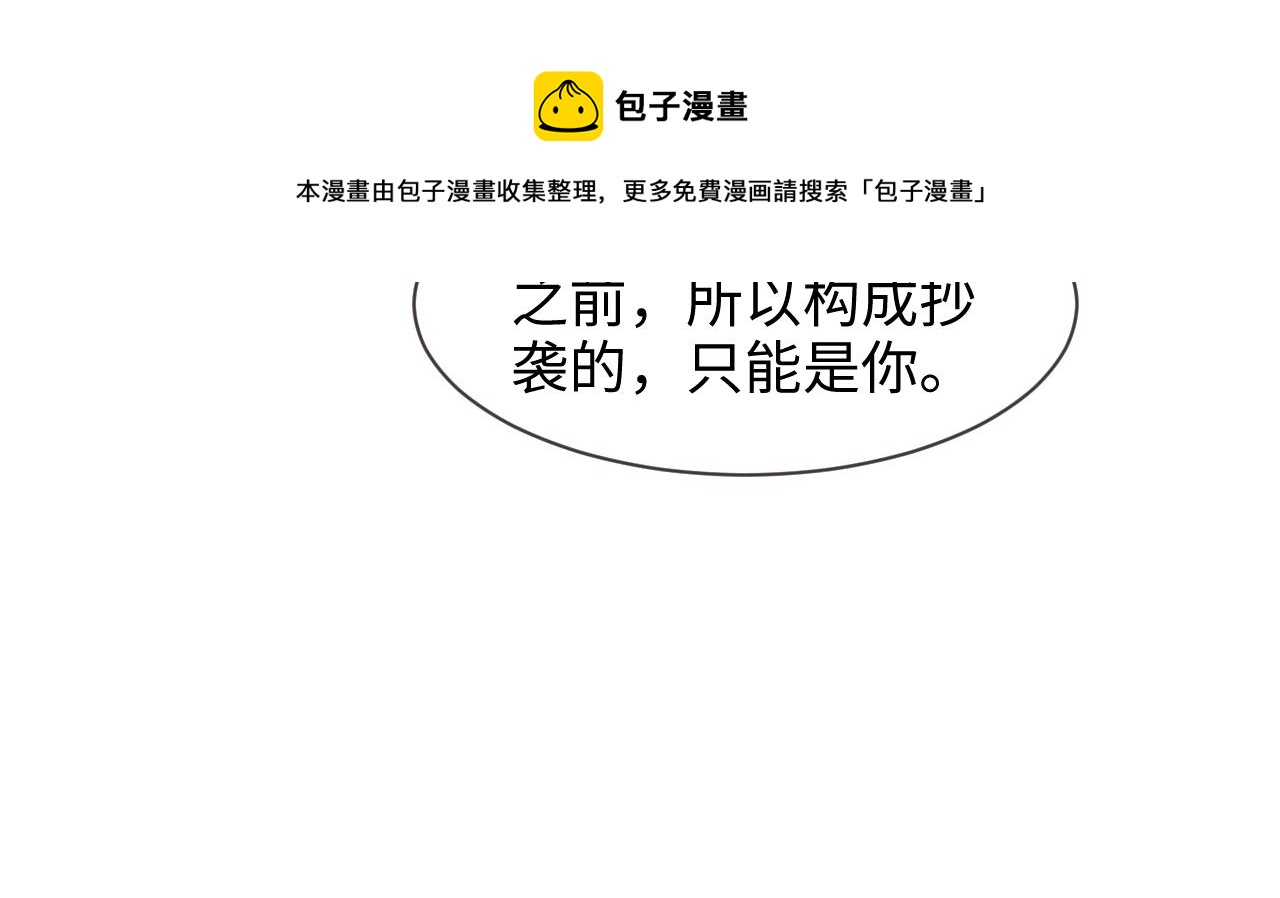 第253话：挫败的归途12