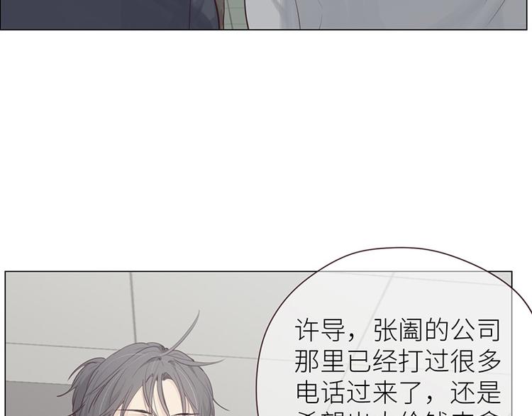 第13话：囊中之物67