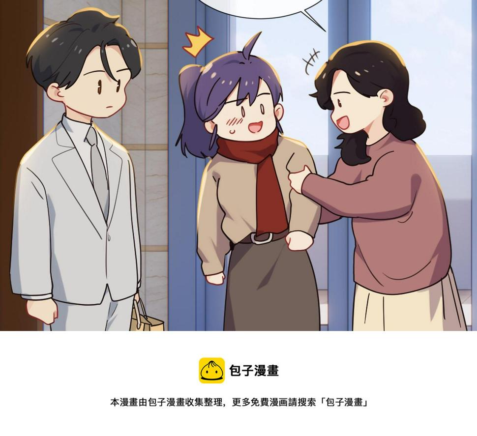 第241话：回家吃饭51