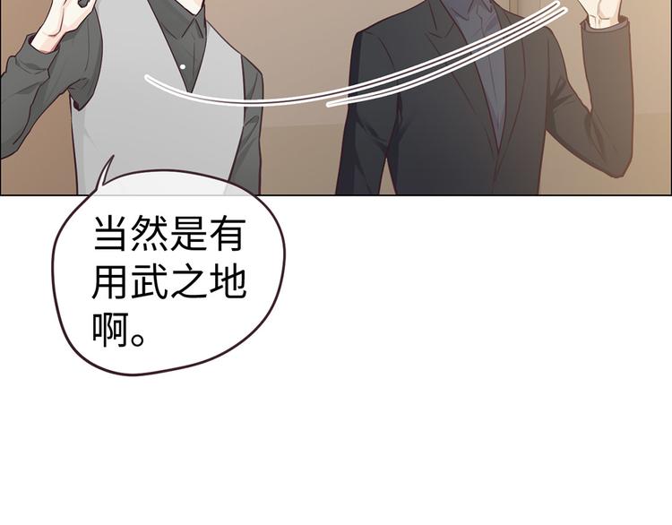 第62话：躲不过助攻28
