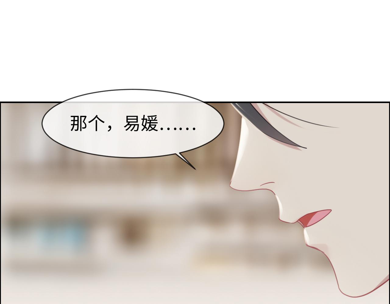 第238话：跨年夜采购37