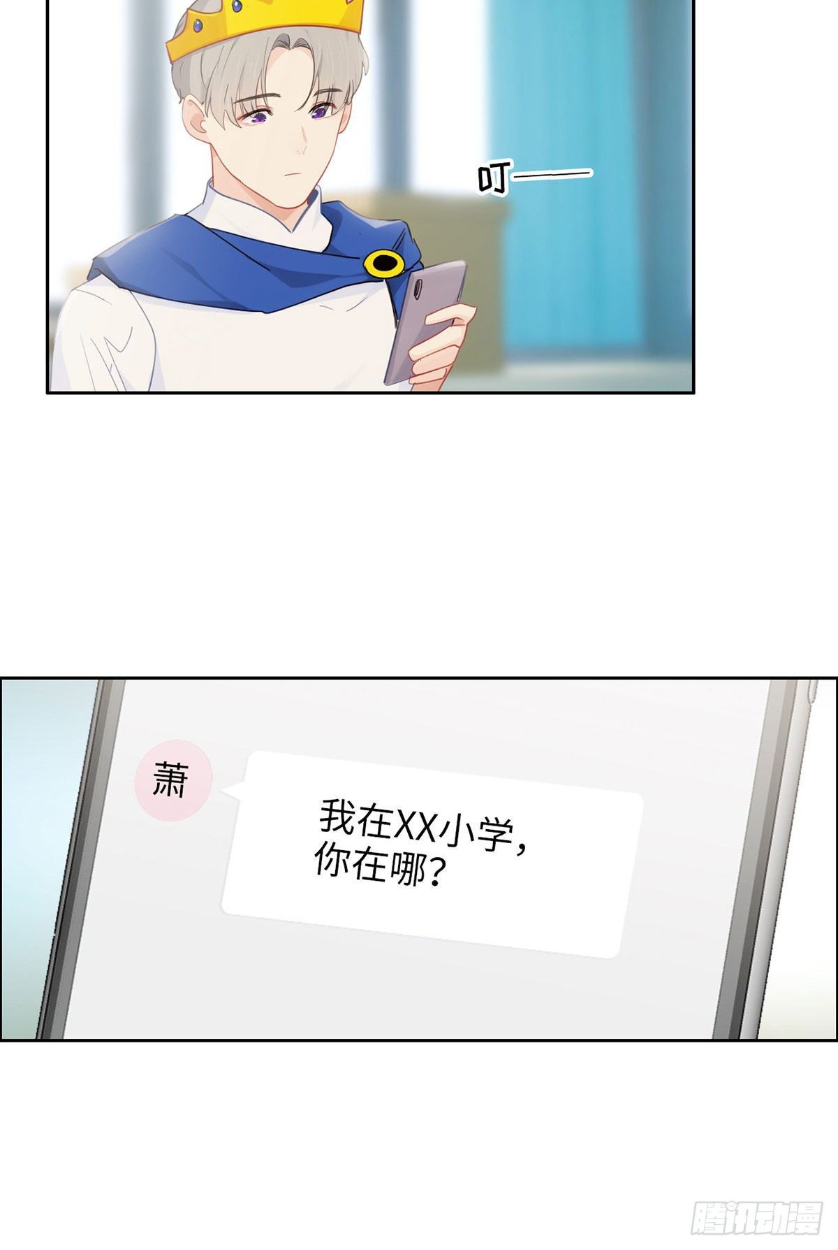 第169:话：你吃醋啦？17