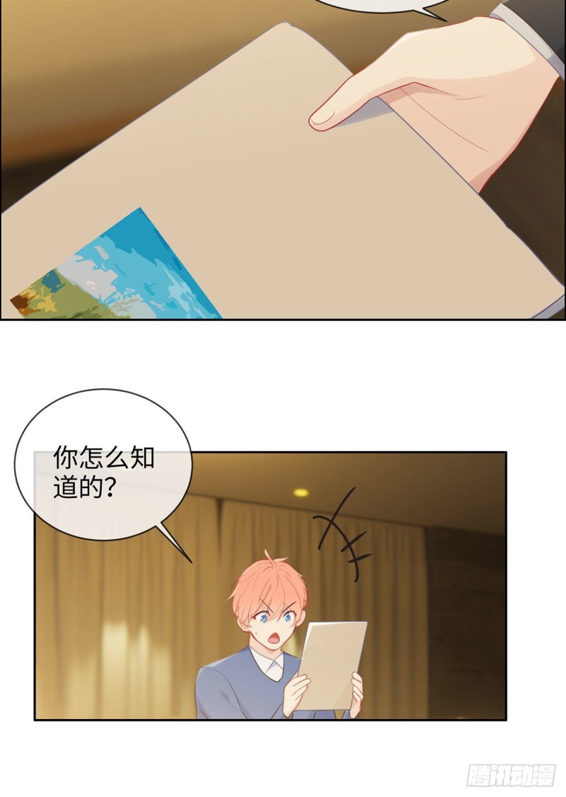第150话：捉奸5