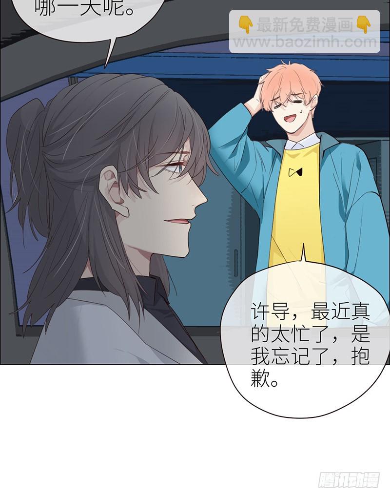 第39话：相争15