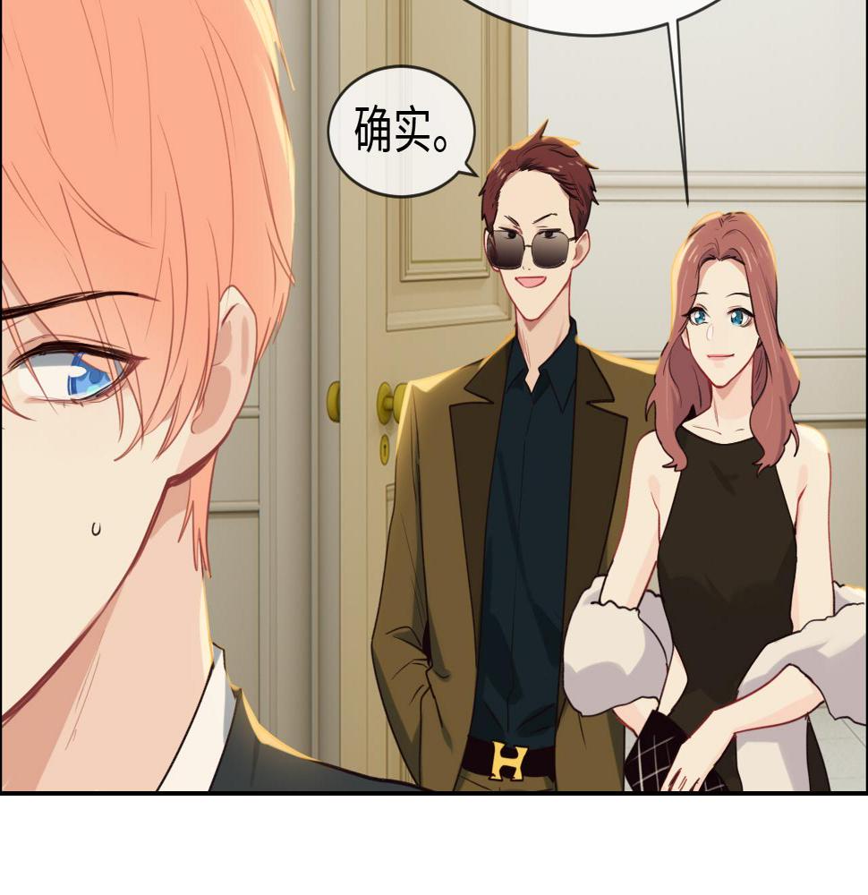第244话：家庭聚会43
