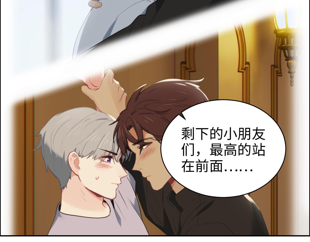 第236话：一起玩游戏吧31