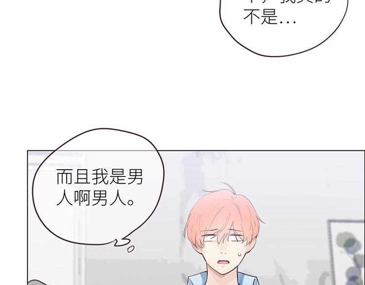 第10话：情感的裂缝27