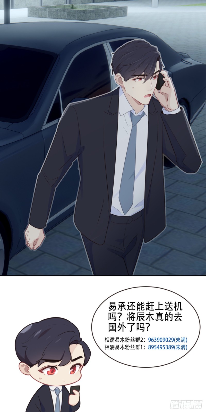 第109话：“离开”29