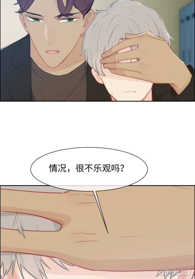 第136话：逃避24