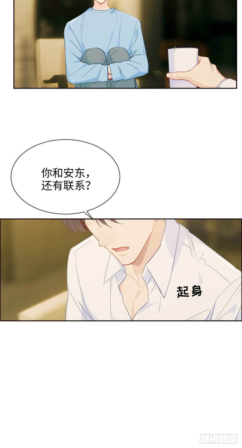 第140话：吃飞醋的易总8
