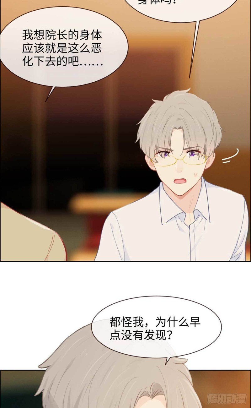 第141话：盖世英雄19