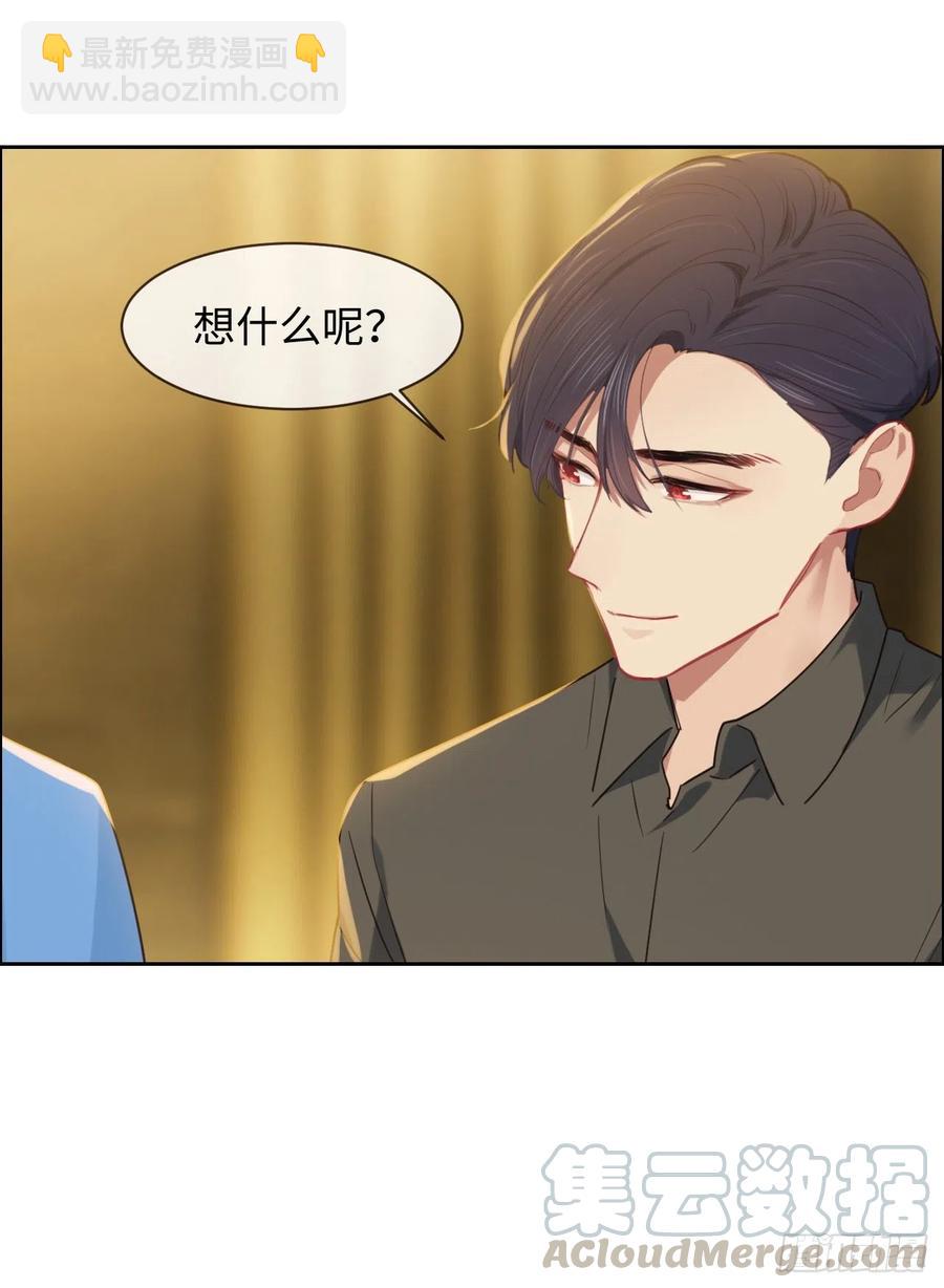 第201话：我有一个朋友20