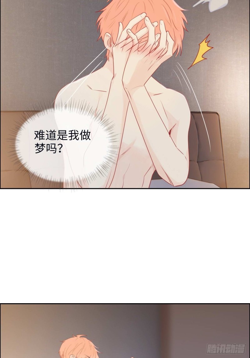 第135话：结婚纪念月23
