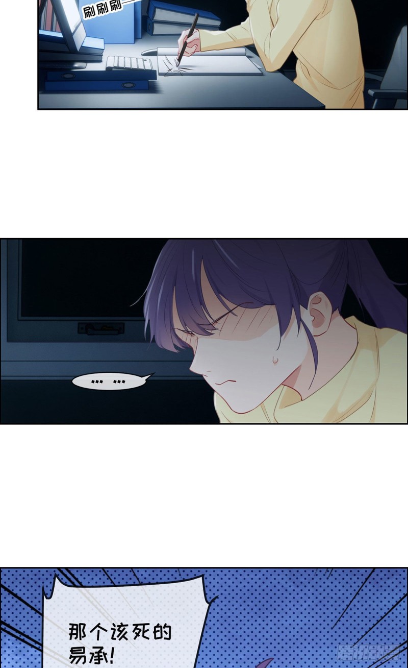 第162话：加班2