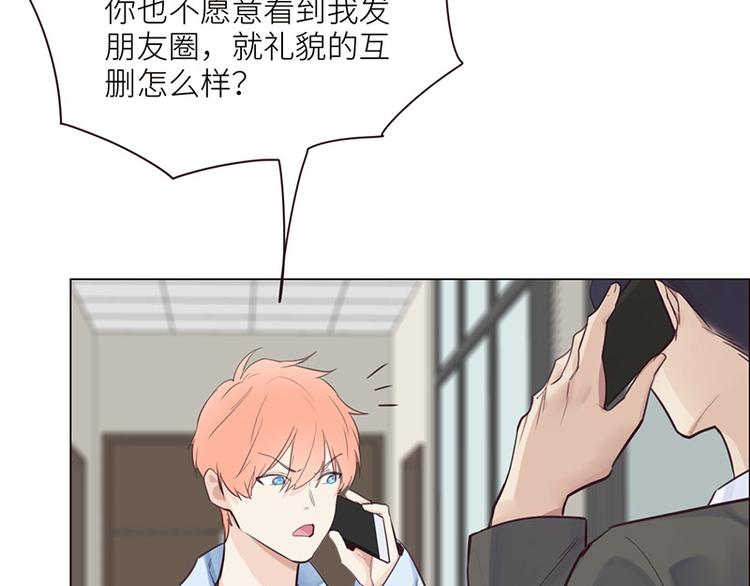 第5话：初见66