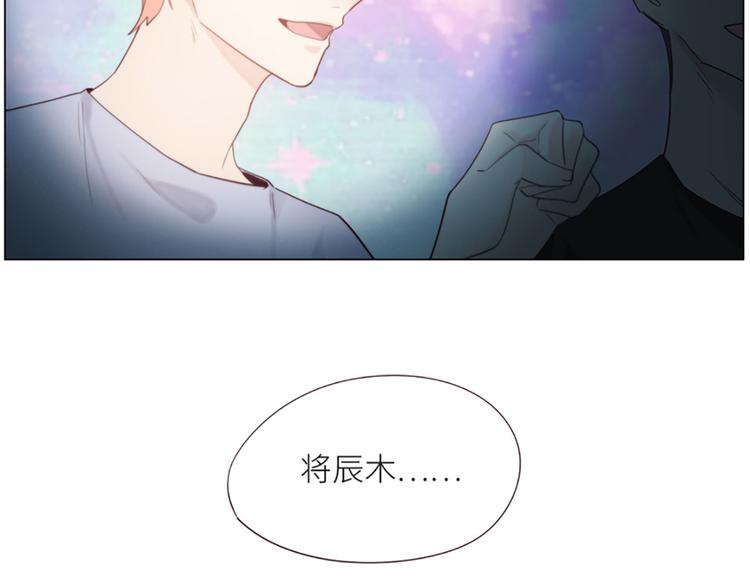 第3话：佛系明星？120