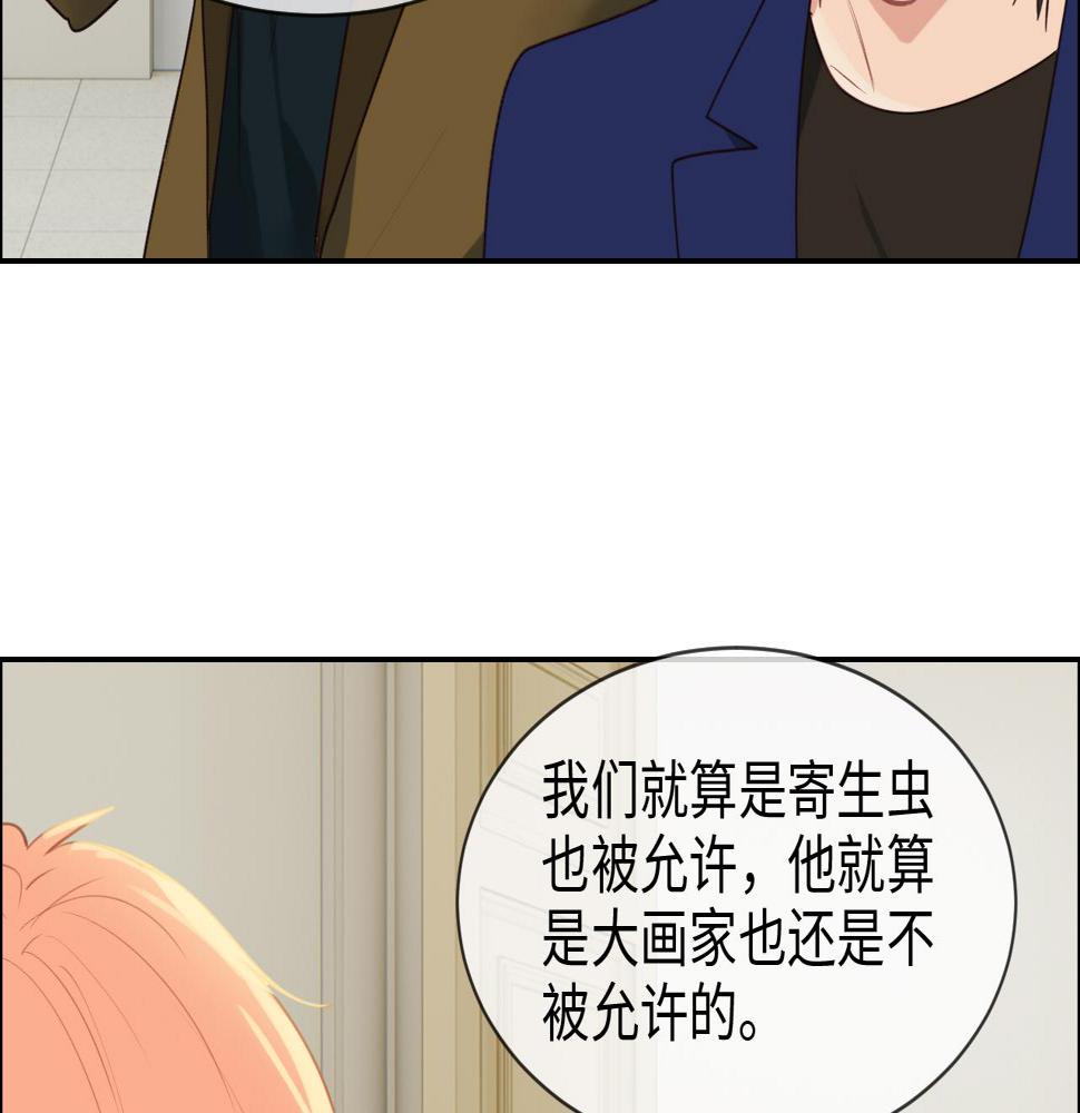 第244话：家庭聚会42