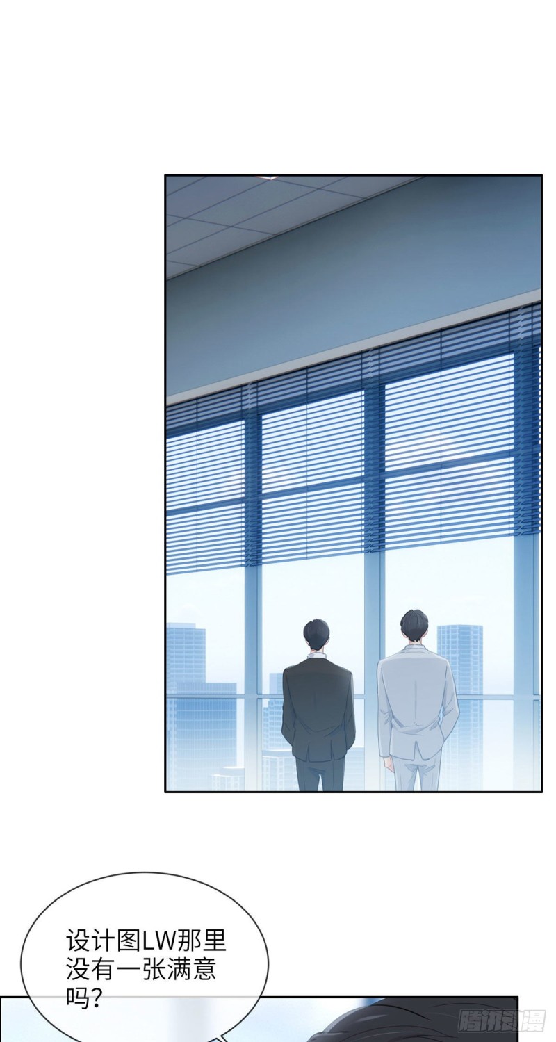 第156话：让你担心了16