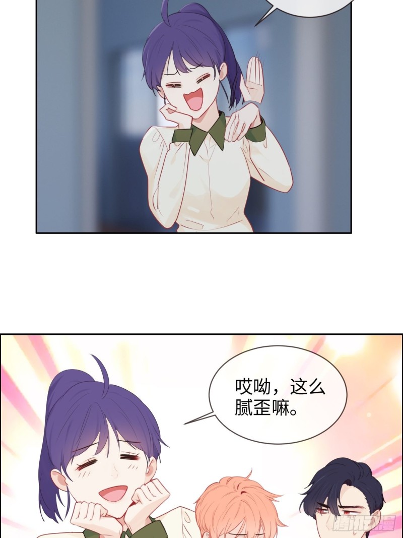 第121话：好腻歪哦~17